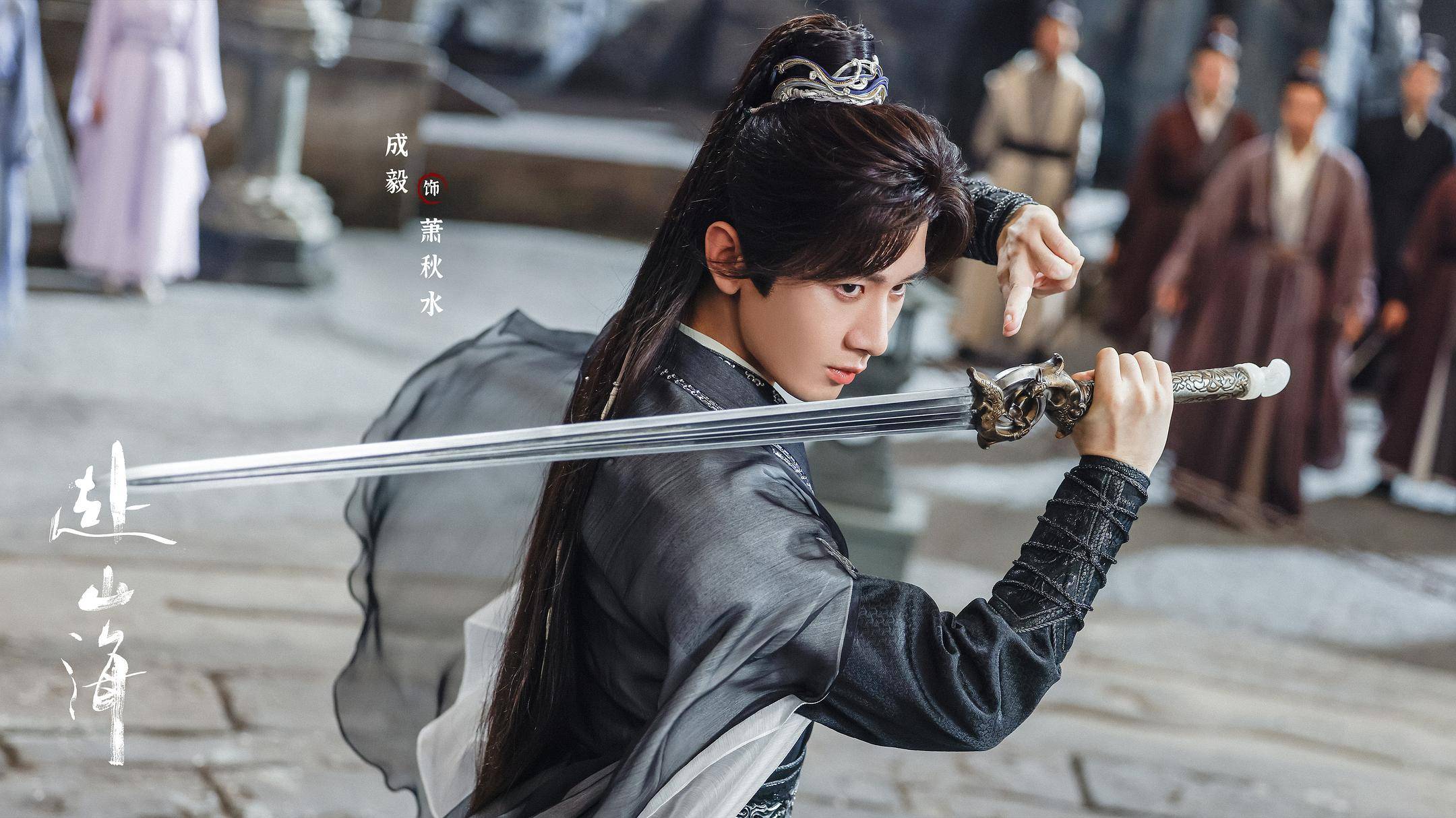 《赴山海》口碑争议背后<strong></p>
<p>虚拟币交易所加盟</strong>，男频剧“轻喜风”已成口碑老大难