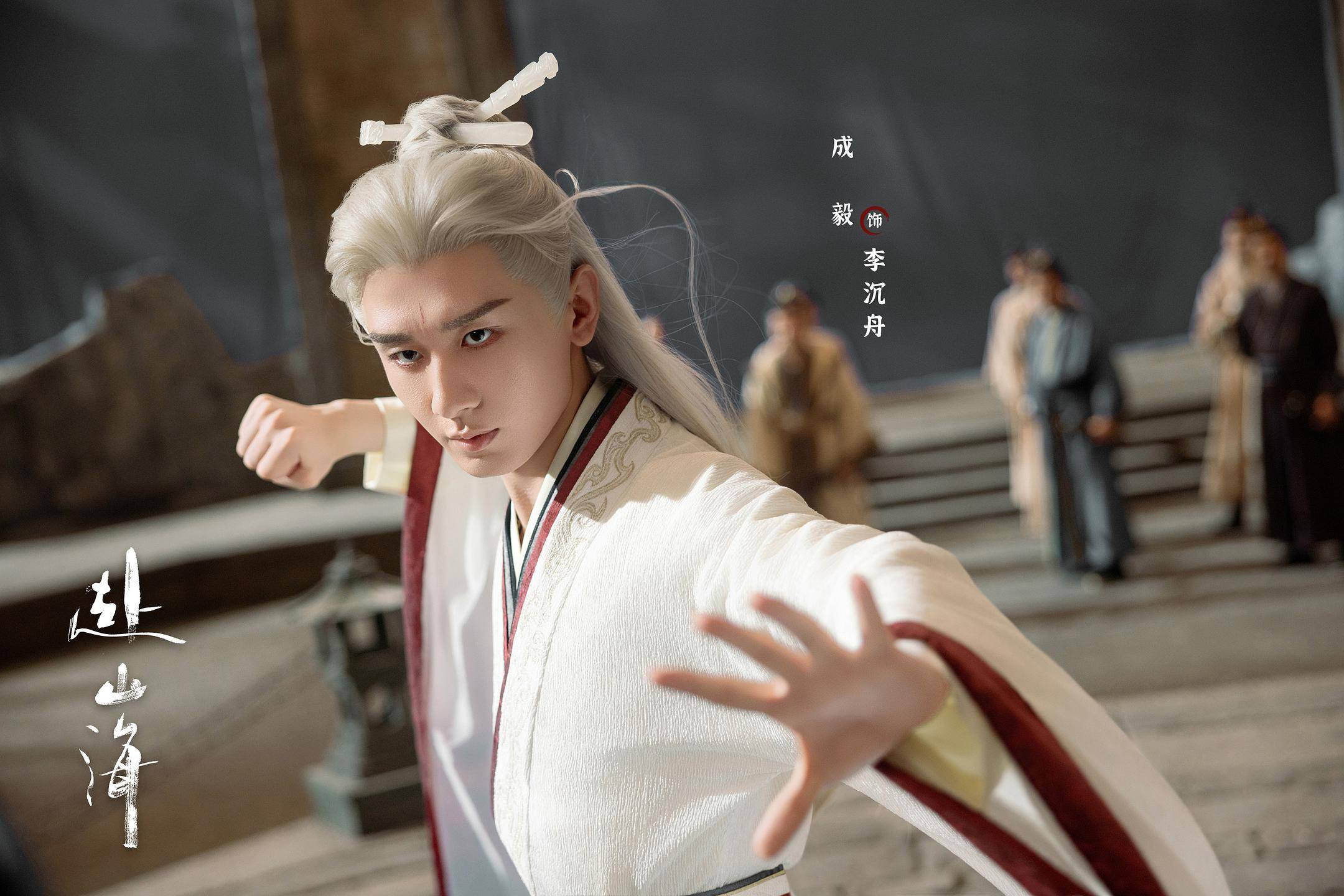 《赴山海》口碑争议背后<strong></p>
<p>虚拟币交易所加盟</strong>，男频剧“轻喜风”已成口碑老大难
