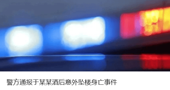 中方奉劝以色列议员：如不悬崖勒马<strong></p>
<p>钱包</strong>，必将摔得粉身碎骨