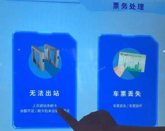 上海地铁宣布：正式投入使用<strong></p>
<p>钱包</strong>！市民激动：通行时间缩短一半