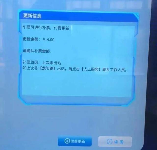上海地铁宣布：正式投入使用<strong></p>
<p>钱包</strong>！市民激动：通行时间缩短一半