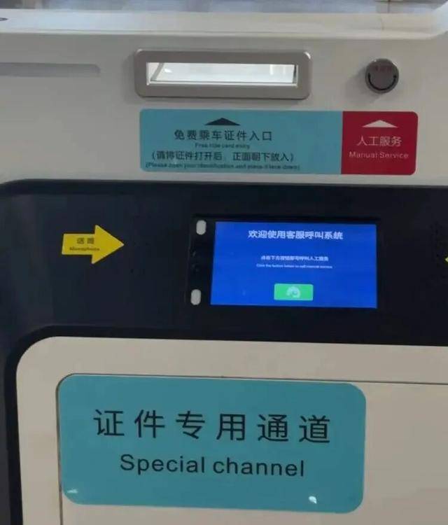 上海地铁宣布：正式投入使用<strong></p>
<p>钱包</strong>！市民激动：通行时间缩短一半