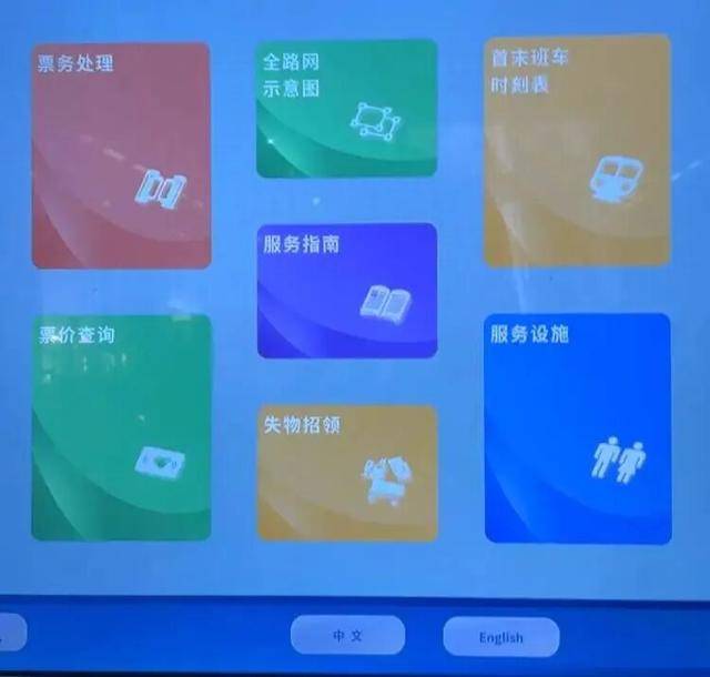 上海地铁宣布：正式投入使用<strong></p>
<p>钱包</strong>！市民激动：通行时间缩短一半