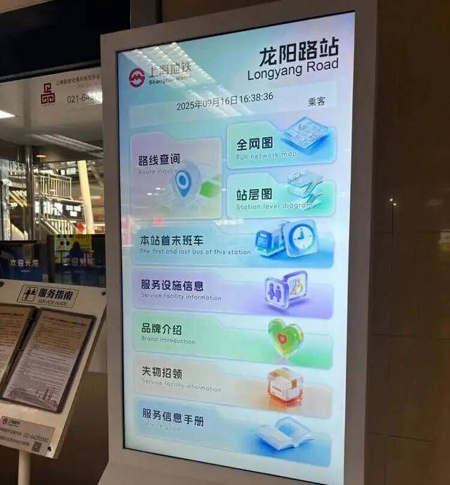 上海地铁宣布：正式投入使用<strong></p>
<p>钱包</strong>！市民激动：通行时间缩短一半
