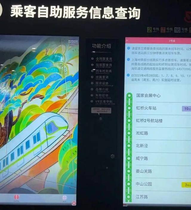 上海地铁宣布：正式投入使用<strong></p>
<p>钱包</strong>！市民激动：通行时间缩短一半