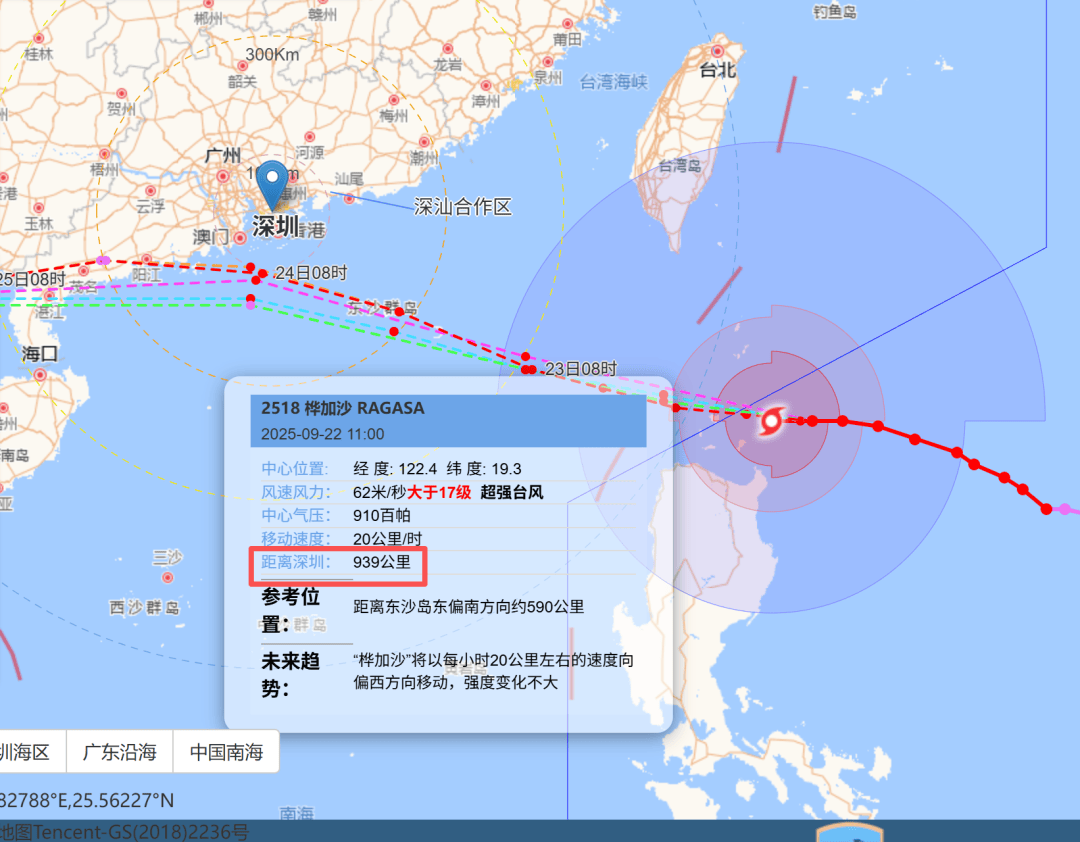风王“桦加沙”来势汹汹<strong></p>
<p>钱包</strong>，23-25日深圳有狂风暴雨！（附社区物业防御指引）