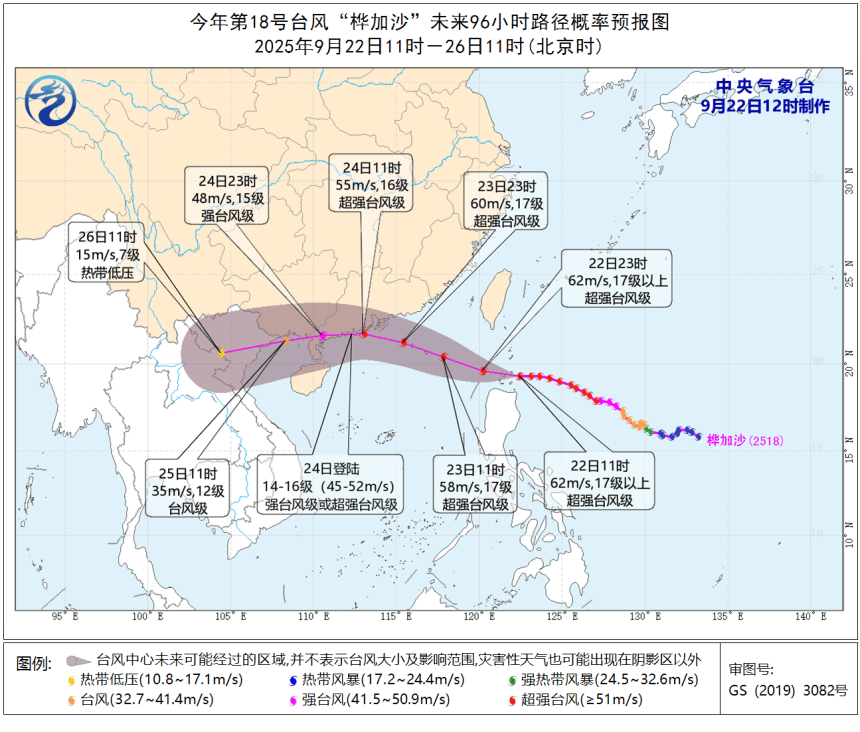 风王“桦加沙”来势汹汹<strong></p>
<p>钱包</strong>，23-25日深圳有狂风暴雨！（附社区物业防御指引）