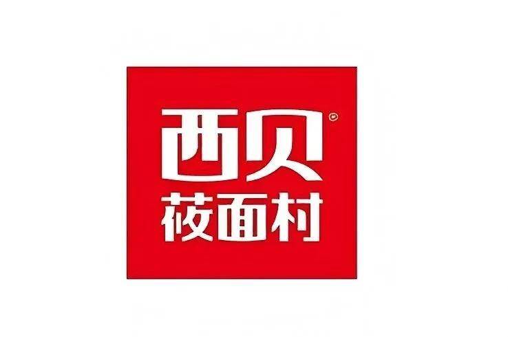 从罗永浩到致歉信<strong></p>
<p>钱包</strong>，西贝的公关一步步踩中了所有的雷