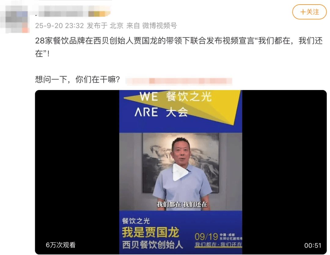 罗永浩发文谈“28家餐饮支持西贝”<strong></p>
<p>钱包</strong>，“这个谣传传得太广了，我必须站出来帮忙澄清一下”
