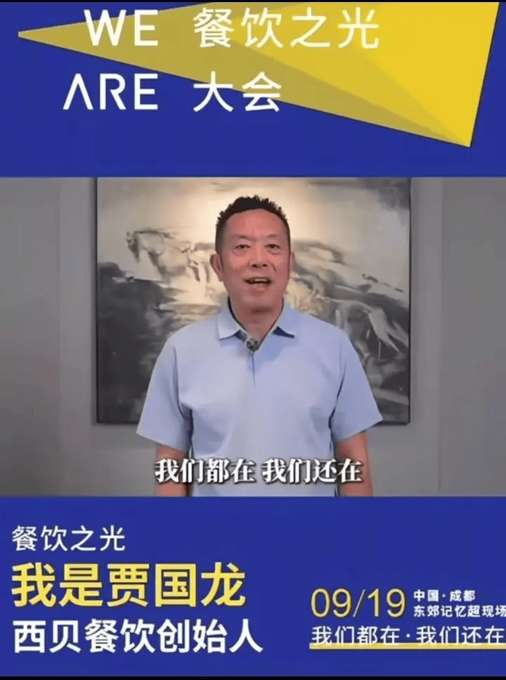 罗永浩发文谈“28家餐饮支持西贝”<strong></p>
<p>钱包</strong>，“这个谣传传得太广了，我必须站出来帮忙澄清一下”