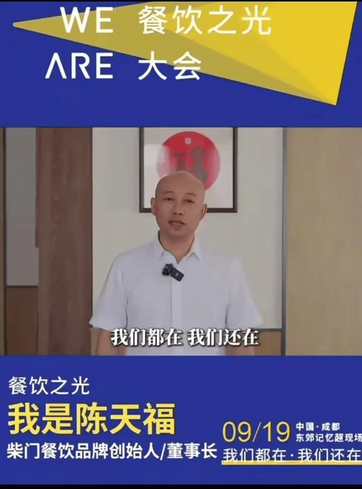 罗永浩发文谈“28家餐饮支持西贝”<strong></p>
<p>钱包</strong>，“这个谣传传得太广了，我必须站出来帮忙澄清一下”