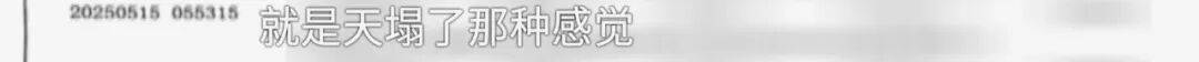 全家人傻眼！62岁农村大爷3个月打赏女主播50万<strong></p>
<p>钱包</strong>，女儿：女主播就比我大两岁