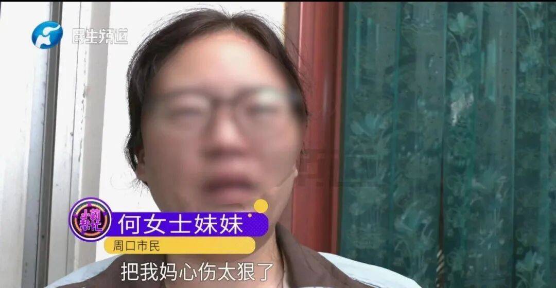 全家人傻眼！62岁农村大爷3个月打赏女主播50万<strong></p>
<p>钱包</strong>，女儿：女主播就比我大两岁