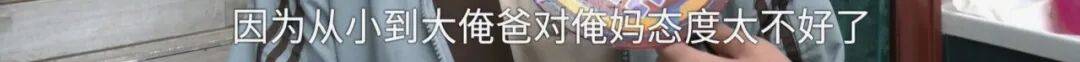 全家人傻眼！62岁农村大爷3个月打赏女主播50万<strong></p>
<p>钱包</strong>，女儿：女主播就比我大两岁