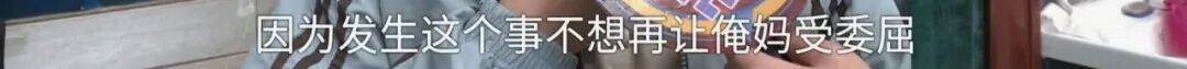 全家人傻眼！62岁农村大爷3个月打赏女主播50万<strong></p>
<p>钱包</strong>，女儿：女主播就比我大两岁