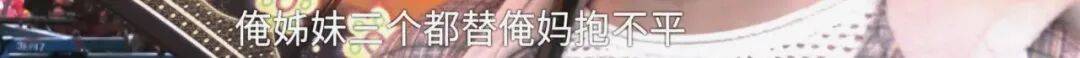 全家人傻眼！62岁农村大爷3个月打赏女主播50万<strong></p>
<p>钱包</strong>，女儿：女主播就比我大两岁