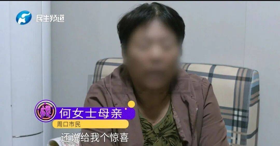 全家人傻眼！62岁农村大爷3个月打赏女主播50万<strong></p>
<p>钱包</strong>，女儿：女主播就比我大两岁