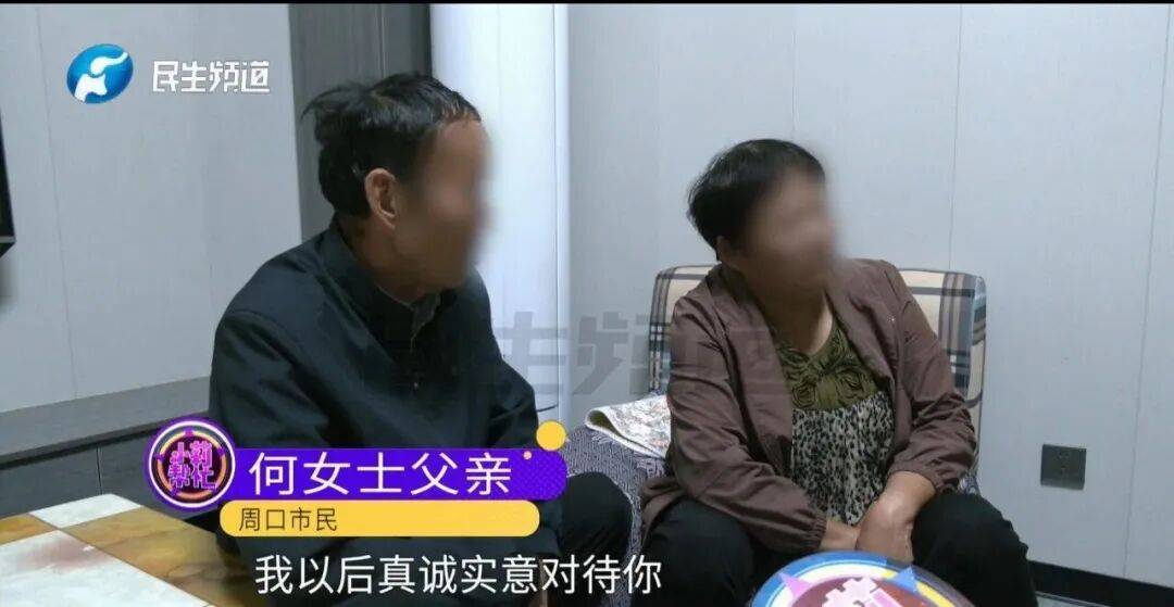 全家人傻眼！62岁农村大爷3个月打赏女主播50万<strong></p>
<p>钱包</strong>，女儿：女主播就比我大两岁
