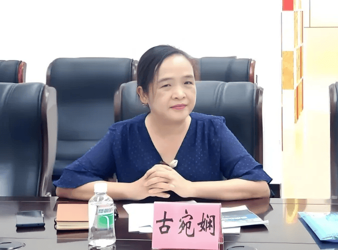 古宛娴<strong></p>
<p>虚拟币usdt</strong>，被查
