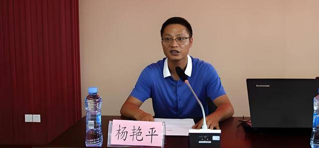 涉嫌严重违纪违法<strong></p>
<p>虚拟币usdt</strong>，杨艳平主动交代问题