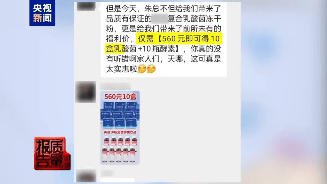 曝光了<strong></p>
<p>虚拟币usdt</strong>，全是假的！网友怒了：太可恶