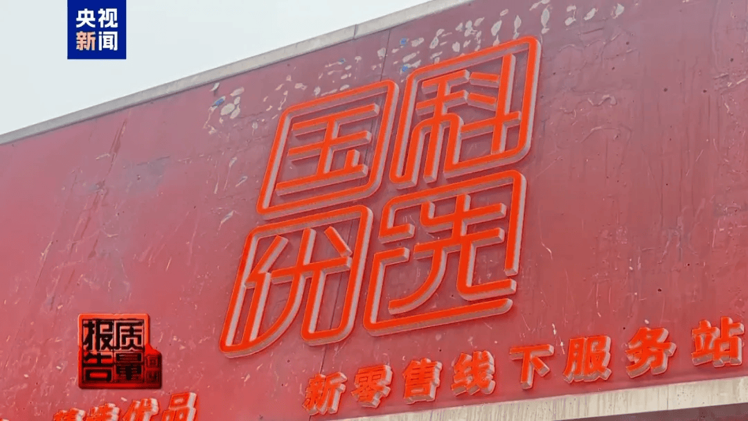 曝光了<strong></p>
<p>虚拟币usdt</strong>，全是假的！网友怒了：太可恶