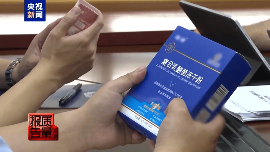 曝光了<strong></p>
<p>虚拟币usdt</strong>，全是假的！网友怒了：太可恶