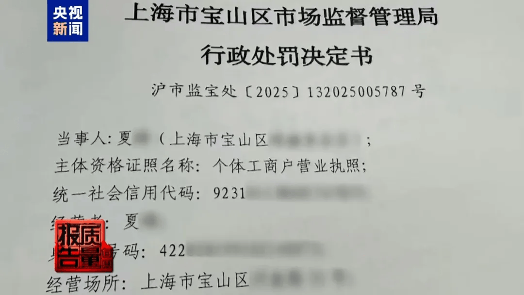 曝光了<strong></p>
<p>虚拟币usdt</strong>，全是假的！网友怒了：太可恶