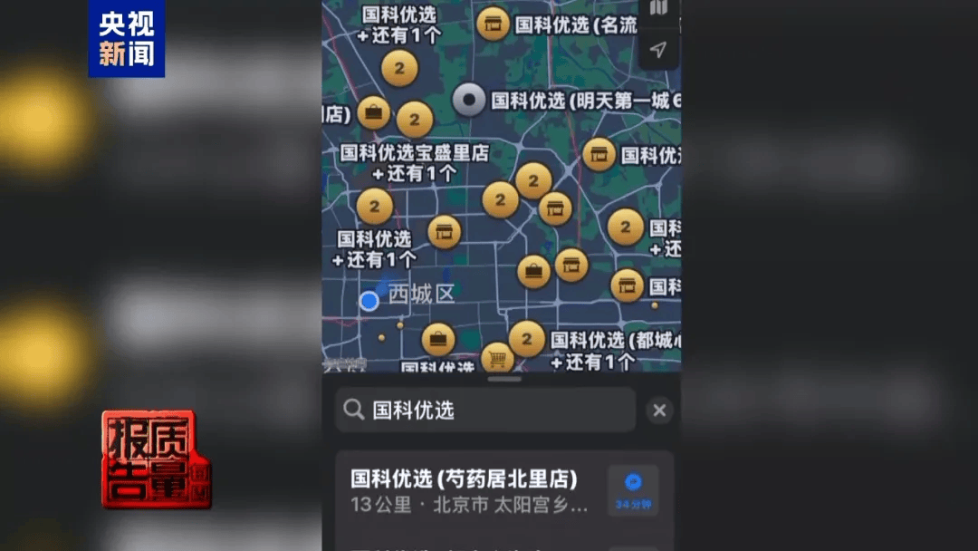 曝光了<strong></p>
<p>虚拟币usdt</strong>，全是假的！网友怒了：太可恶