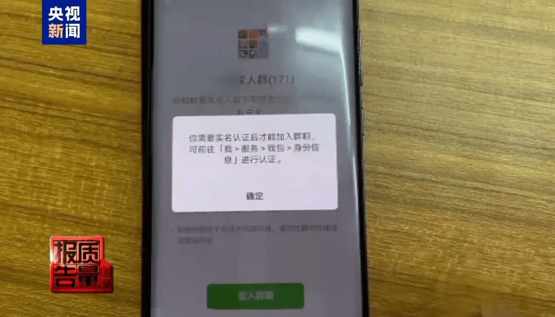 曝光了<strong></p>
<p>虚拟币usdt</strong>，全是假的！网友怒了：太可恶