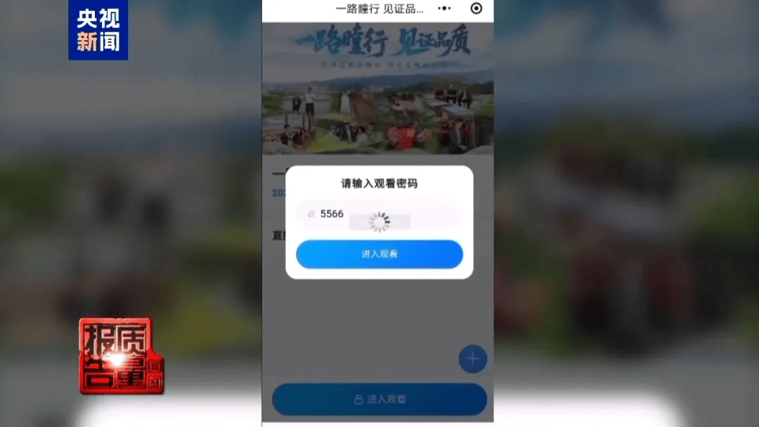 曝光了<strong></p>
<p>虚拟币usdt</strong>，全是假的！网友怒了：太可恶