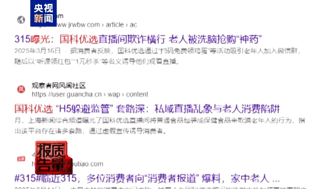 曝光了<strong></p>
<p>虚拟币usdt</strong>，全是假的！网友怒了：太可恶