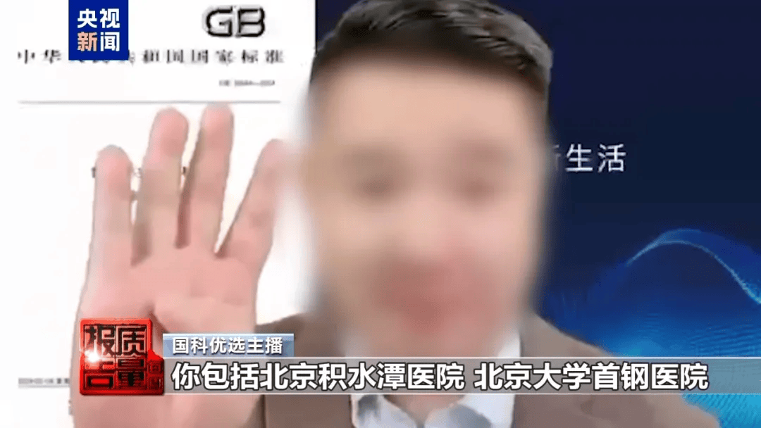 曝光了<strong></p>
<p>虚拟币usdt</strong>，全是假的！网友怒了：太可恶