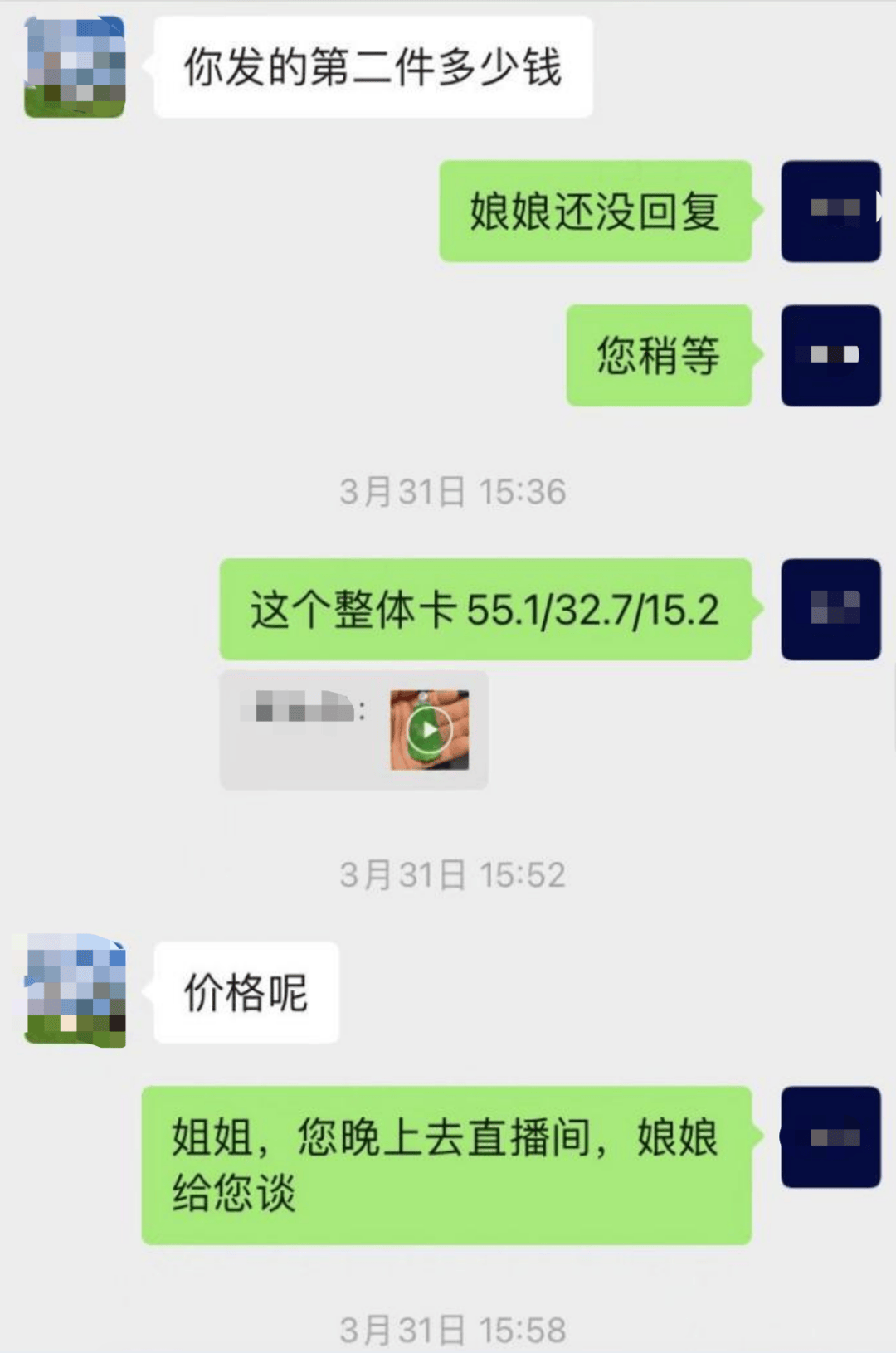 268万翡翠标错价按26.8万卖出 拒发货被判赔50万 商家：公司半年白干了<strong></p>
<p>虚拟币usdt</strong>，已上诉
