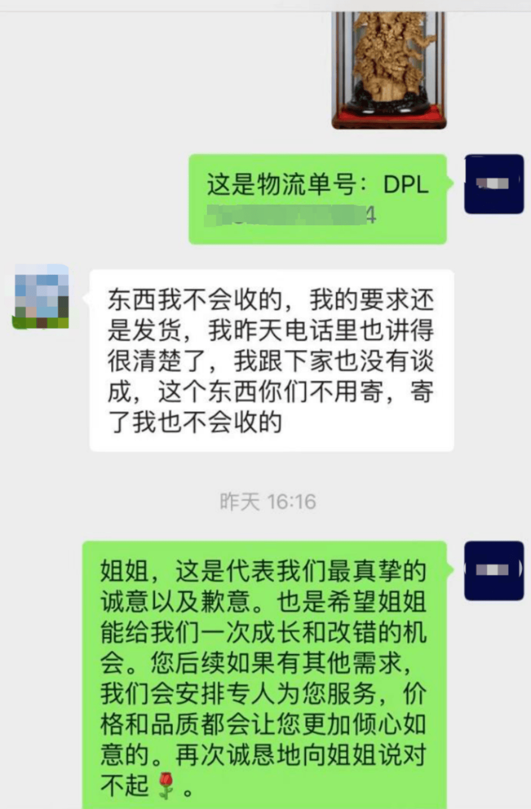 268万翡翠标错价按26.8万卖出 拒发货被判赔50万 商家：公司半年白干了<strong></p>
<p>虚拟币usdt</strong>，已上诉