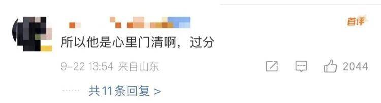 “感谢大家支持我大闹天宫……”蔡国强烟花秀现场感言视频披露<strong></p>
<p>虚拟币usdt</strong>，又遭质疑！