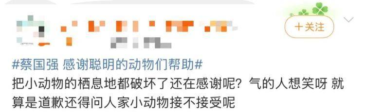 “感谢大家支持我大闹天宫……”蔡国强烟花秀现场感言视频披露<strong></p>
<p>虚拟币usdt</strong>，又遭质疑！