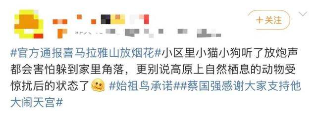 “感谢大家支持我大闹天宫……”蔡国强烟花秀现场感言视频披露<strong></p>
<p>虚拟币usdt</strong>，又遭质疑！