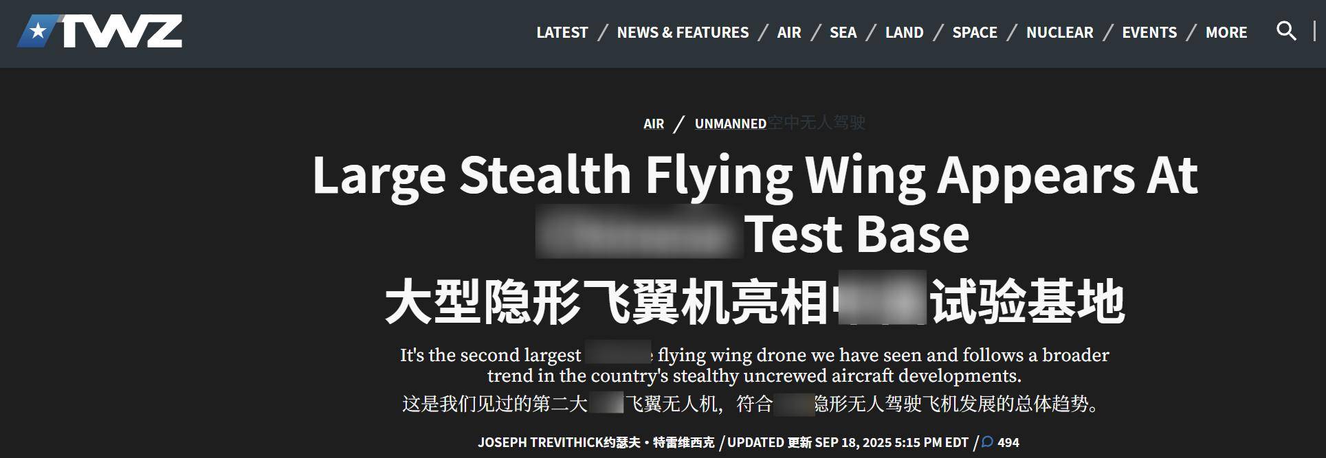 轰20是个障眼法<strong></p>
<p>人民币买虚拟币网站</strong>，它绝不是中国版的B-21？或实现无人隐身战略打击
