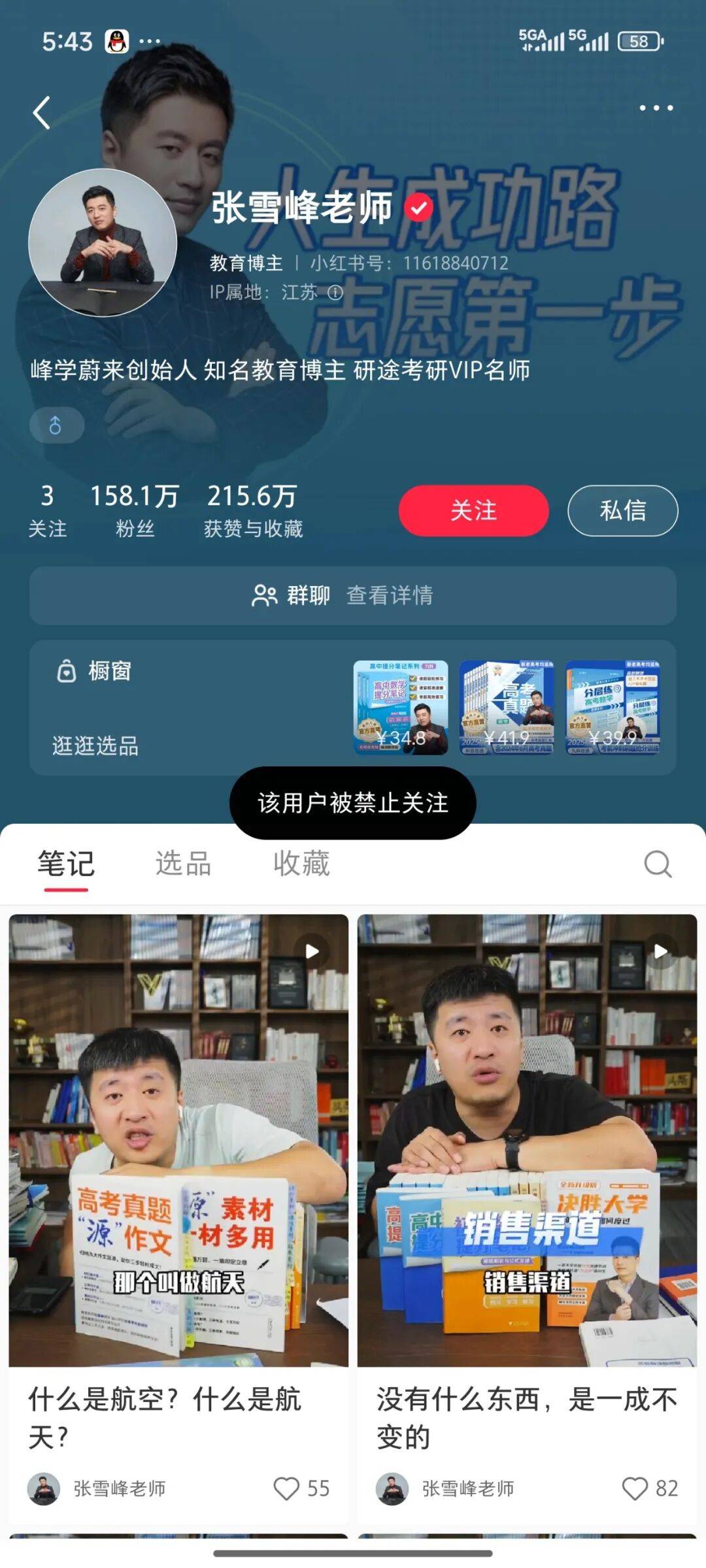 张雪峰回应多个账号被禁止关注<strong></p>
<p>人民币买虚拟币网站</strong>，包括微博、抖音、小红书等
