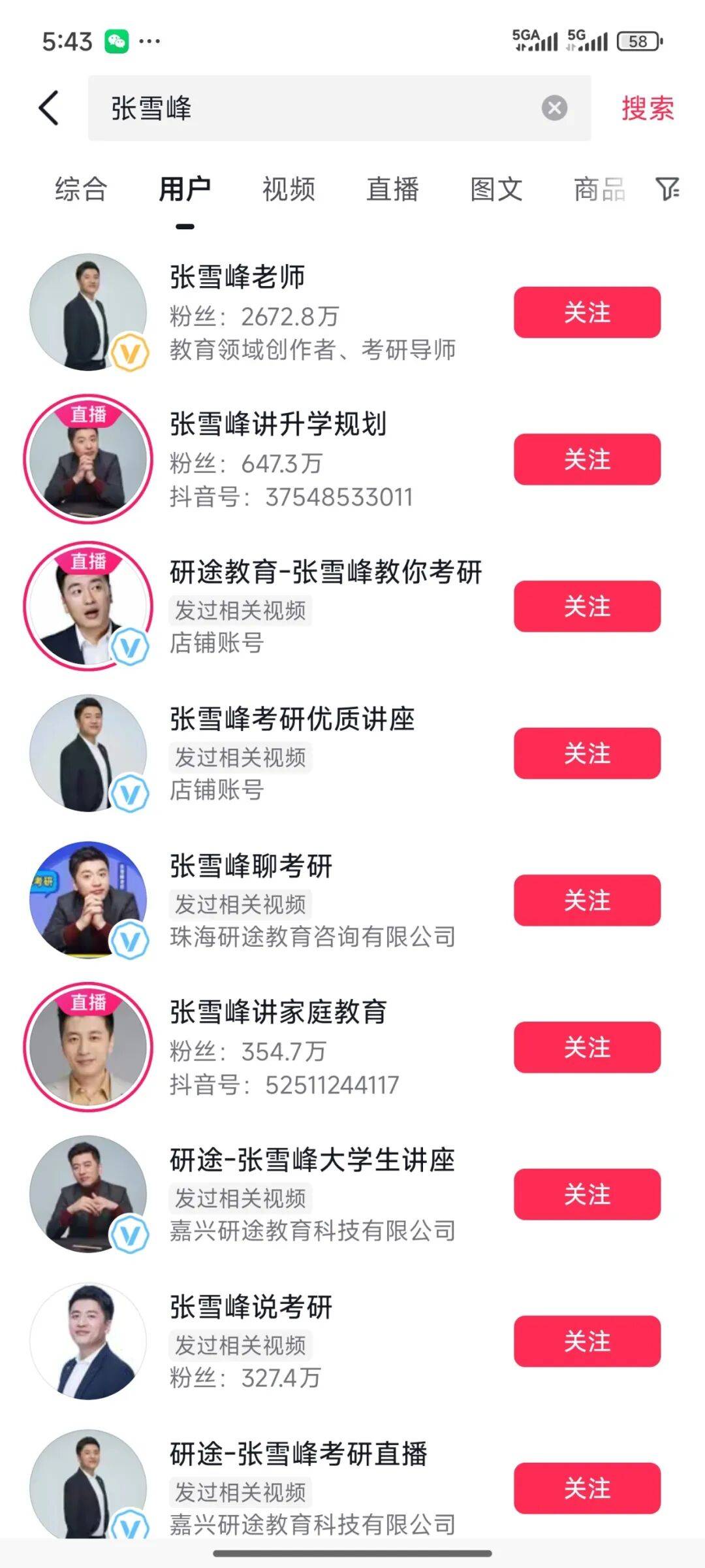 张雪峰回应多个账号被禁止关注<strong></p>
<p>人民币买虚拟币网站</strong>，包括微博、抖音、小红书等