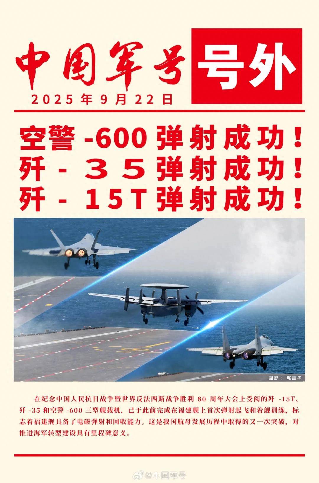 马院士8年前预言成真！福建舰电磁弹射歼-35成功<strong></p>
<p>人民币买虚拟币网站</strong>，领先美国多少？