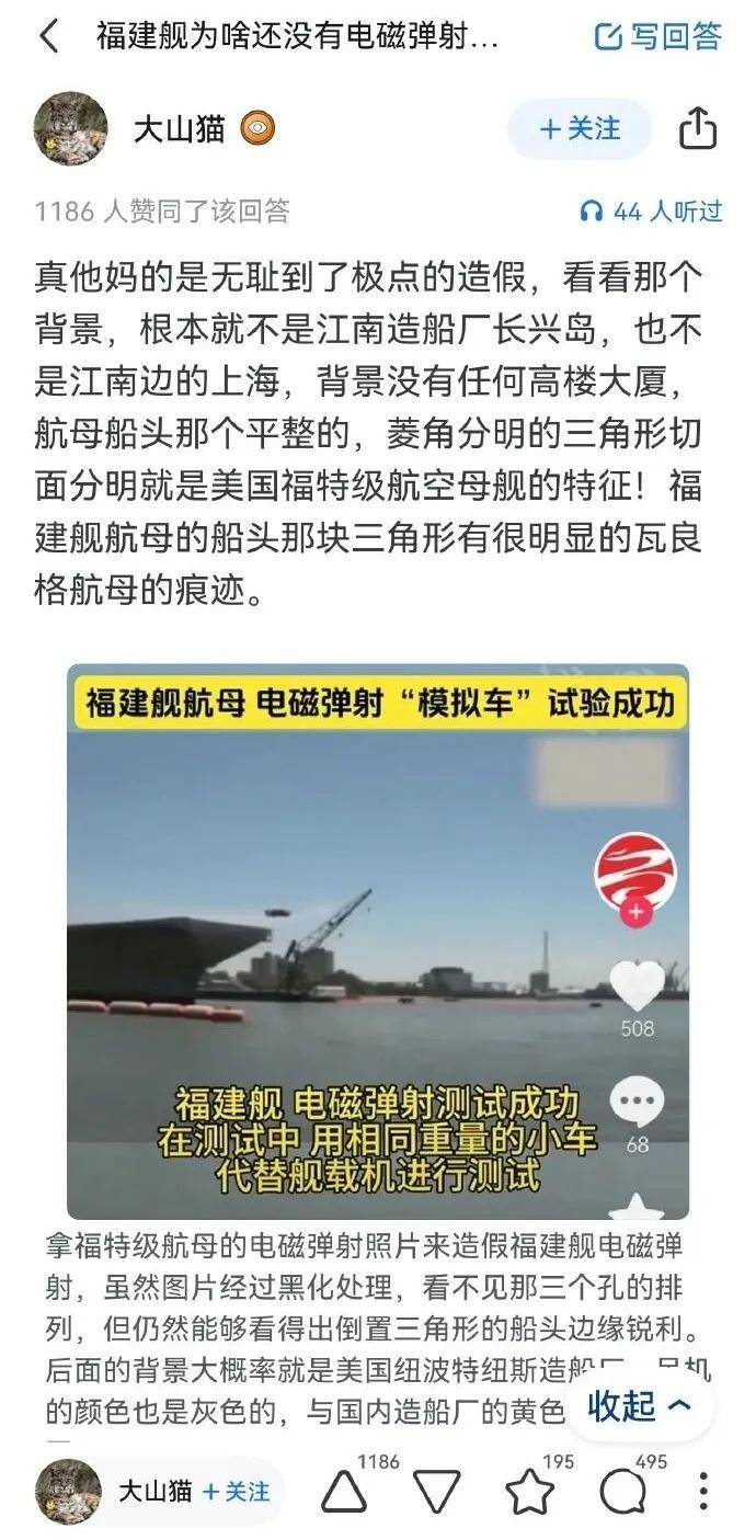 马院士8年前预言成真！福建舰电磁弹射歼-35成功<strong></p>
<p>人民币买虚拟币网站</strong>，领先美国多少？
