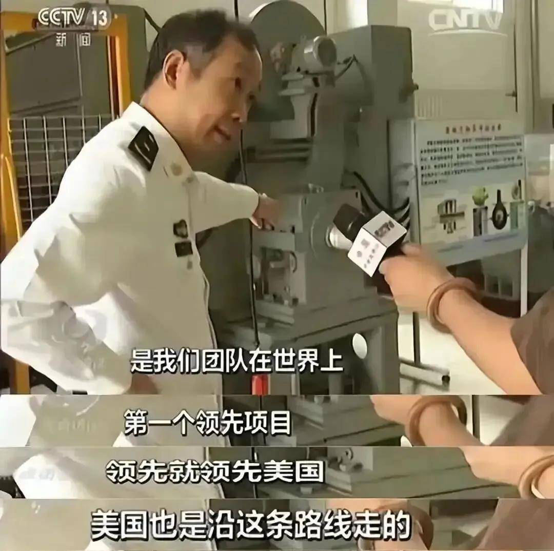 马院士8年前预言成真！福建舰电磁弹射歼-35成功<strong></p>
<p>人民币买虚拟币网站</strong>，领先美国多少？