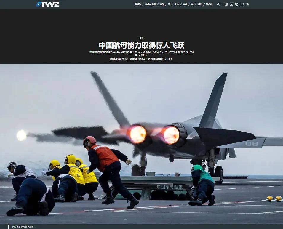 马院士8年前预言成真！福建舰电磁弹射歼-35成功<strong></p>
<p>人民币买虚拟币网站</strong>，领先美国多少？