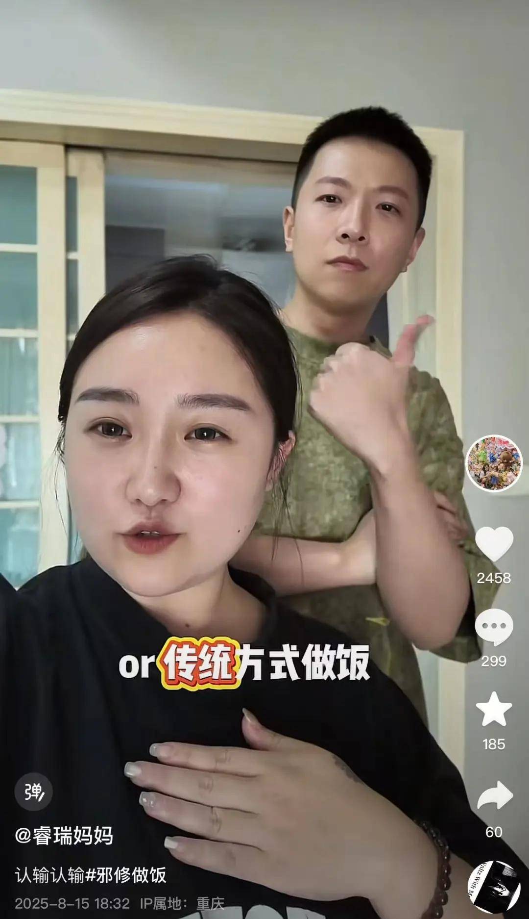 “重庆姐弟坠亡案”妈妈陈美霖官宣新恋情<strong></p>
<p>人民币买虚拟币网站</strong>，晒两人戴情侣戒指照片，“决定再勇敢一次”