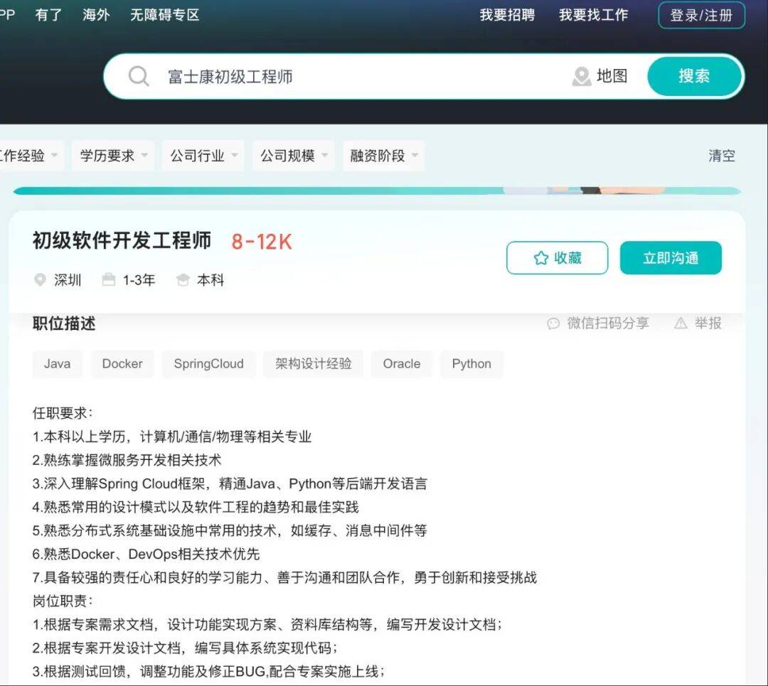 苹果印度厂哥月薪1200元<strong></p>
<p>人民币买虚拟币网站</strong>，印度版iPhone却比国行版贵2000元？