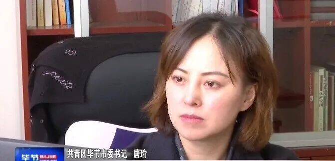 唐瑜（女<strong></p>
<p>人民币买虚拟币网站</strong>，1983年生），严重违反党的廉洁纪律和生活纪律，被“双开”