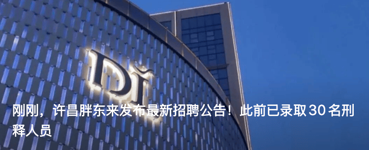 郝国昆<strong></p>
<p>人民币买虚拟币网站</strong>，辞去副部级职务