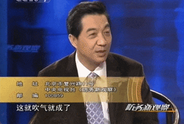 美国成了笑话：歼-35成人类首款电磁弹射五代机<strong></p>
<p>人民币买虚拟币网站</strong>，美军在干啥？